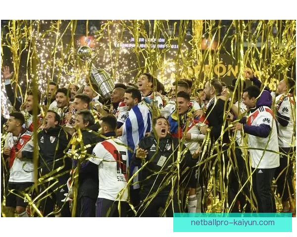 解放者杯历史回顾显示赛事对南美足球的深远影响与发展趋势