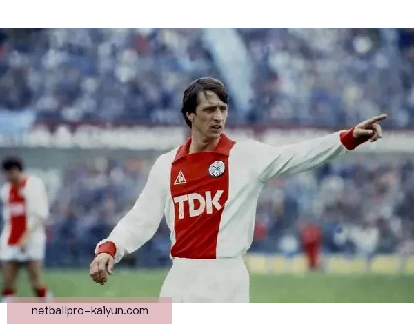 克鲁伊夫控球哲学在现代足球中的持续影响与价值分析